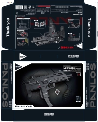 Κιτ κατασκευής στρατιωτικό καραμπίν 625 κομμάτια