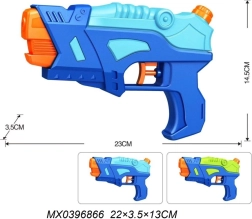Νεροπίστολο 23 cm