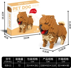 Κατασκευαστικό σετ 800 τεμαχίων Chow Chow