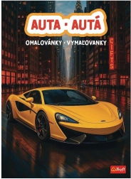 Βιβλίο Ζωγραφικής Αυτοκίνητα 20 × 27,5 cm