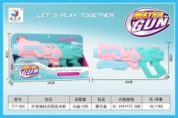 Υδατικό όπλο 40 cm