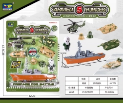 Σετ στρατιωτικής τεχνολογίας με πλοίο 28 εκ.