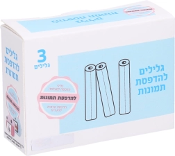 Ανταλλακτικό φωτογραφικό χαρτί – σετ 3 ρολών για εκτυπωτές και μεσόφυλλα