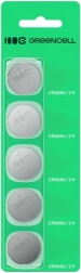 Μπαταρίες κουμπιού CR2025 3V, 160 mAh, σετ 5 τεμ. GREENCELL