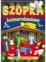 Χάρτινα μοντέλα – φάτνη της Βηθλεέμ και φιγούρες
