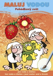 Ζωγραφική με νερό A5 - Παραμυθένιος κόσμος