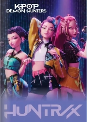 Ριγέ σχολικό τετράδιο KPop Demon Hunters A4 50 σελίδων μωβ