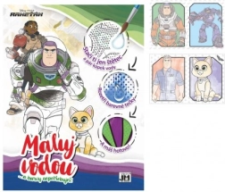 Υδατογραφία Α4 Ρακετάκ