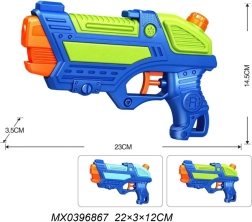 Νεροπίστολο 23 cm