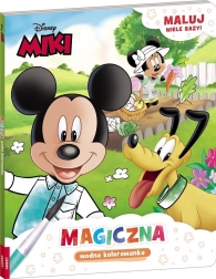 Disney Mickey – μαγικό βιβλίο ζωγραφικής με νερό