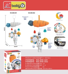 Αισθητηριακό κρεμαστό παιχνίδι για καρότσι για τους μικρότερους
