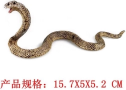 Φιγούρα Κόμπρα