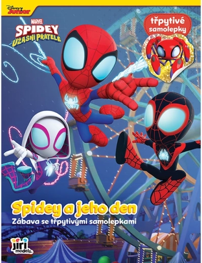 Βιβλίο με αυτοκόλλητα Spidey με γκλίτερ αυτοκόλλητα