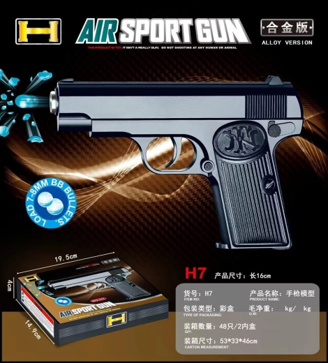 Πιστόλι νερού με gel μπίλιες AIR GUN για παιδιά