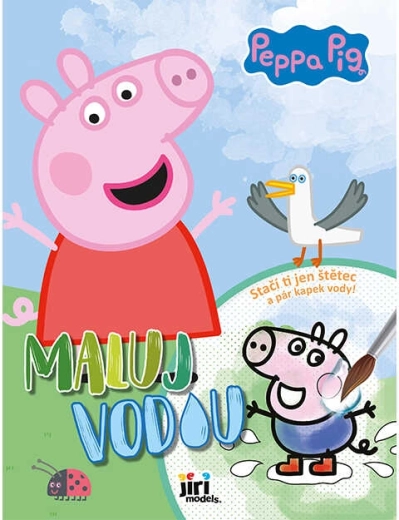 Ζωγράφισε με νερό A4 Peppa το Γουρουνάκι