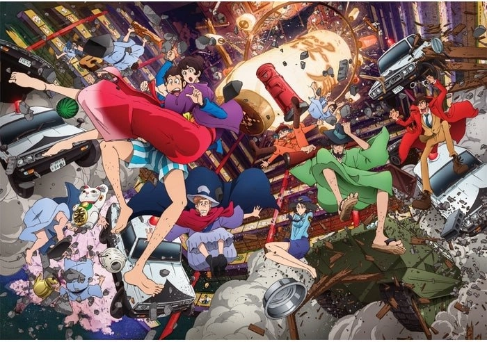 Παζλ Lupin III 1500 κομμάτια