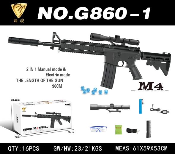 Υδάτινο gel blaster M4 με οπτικό σκοπευτικό και σιγαστήρα