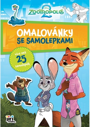 Βιβλίο ζωγραφικής A4 με αυτοκόλλητα Zootropolis - 1 τεμάχιο