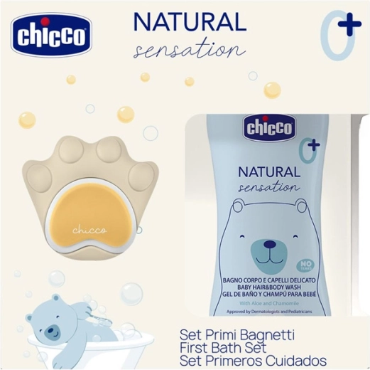 Πιπίλες Chicco PhysioForma Dual Soft μπλε 16–36 μ., 2 τεμ.