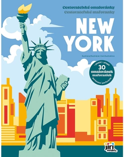 Ταξιδιωτικό βιβλίο ζωγραφικής New York