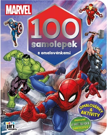 Marvel βιβλίο ζωγραφικής με 100 αυτοκόλλητα