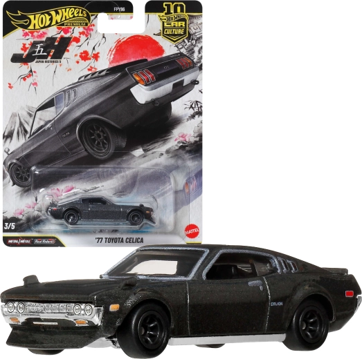 Hot Wheels Premium Japan Historics 5 ’77 Toyota Celica – μεταλλικό μοντέλο 1:64