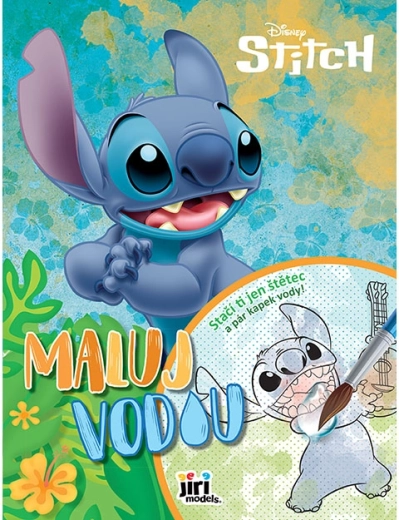 Υδροχρωματιστές ζωγραφιές A4 Lilo & Stitch