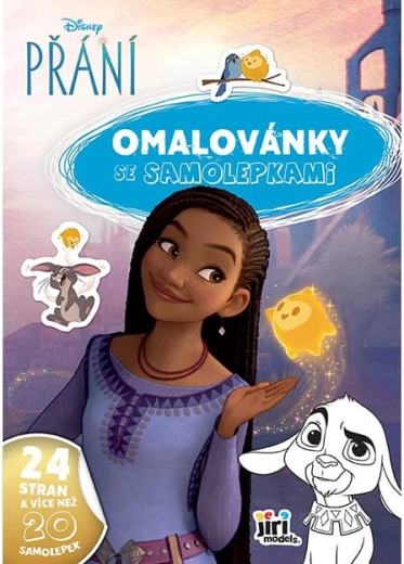 Βιβλίο ζωγραφικής A4 με αυτοκόλλητα «Ευχές»