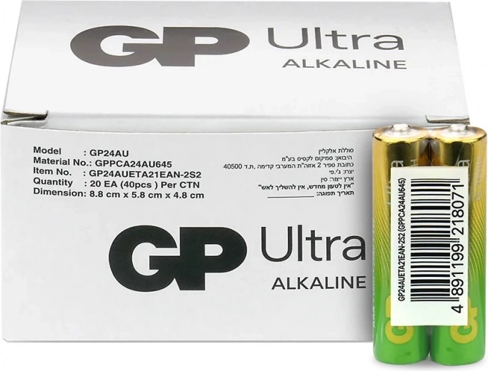 Αλκαλικές μπαταρίες AAA GP Ultra 40 τεμ.