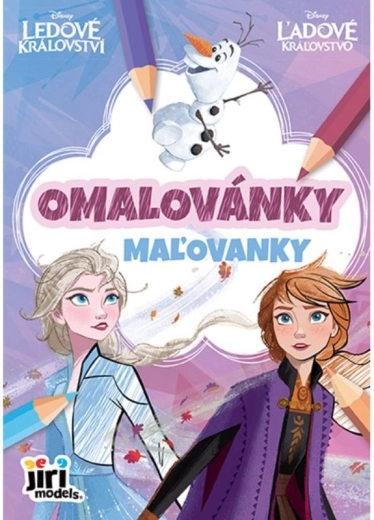 Βιβλιαράκι ζωγραφικής A5 Frozen