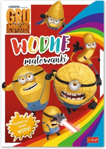 Minions υδατοχρωματισμοί