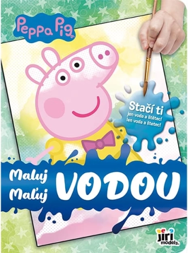 Ζωγράφισε με νερό Peppa Pig