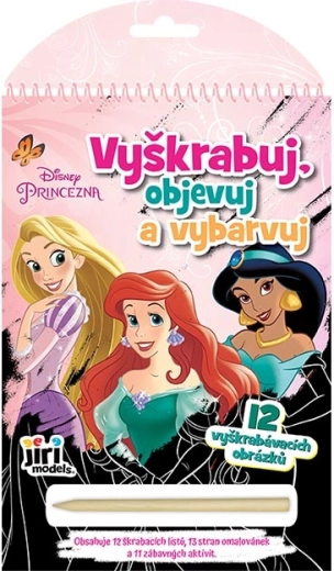 Ξύσε, ανακάλυψε, χρωμάτισε Disney Πριγκίπισσες