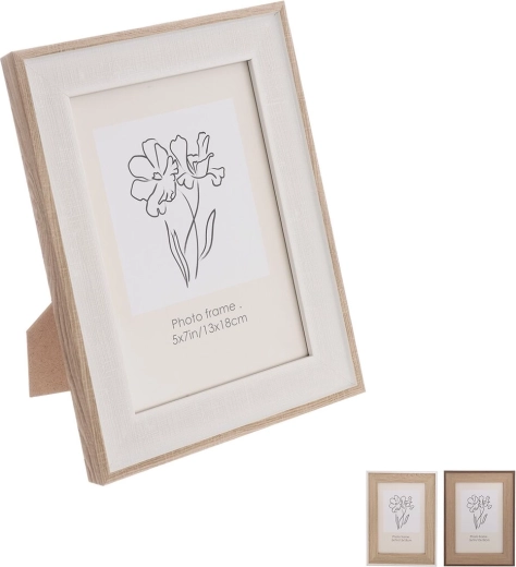 Ξύλινη κορνίζα φωτογραφιών 18 × 23 cm, 3 παραλλαγές (assort) - 1 τεμάχιο