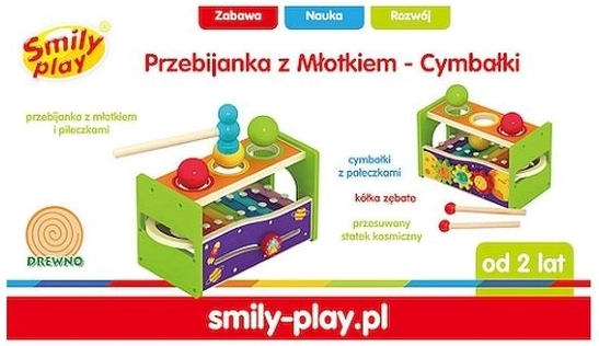 Smilp ξύλινο παιχνίδι με σφυράκι και μεταλλόφωνο