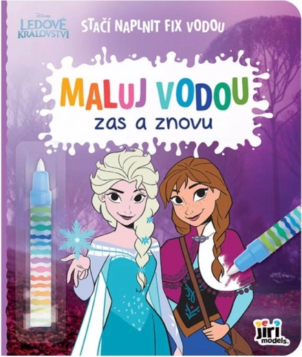 Βιβλιαράκι Ζωγράφισε με νερό Frozen: Το Βασίλειο του Πάγου