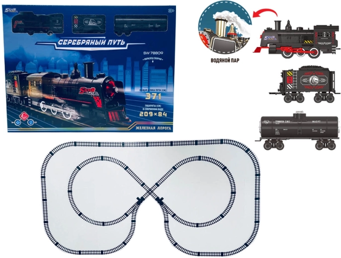 Ρετρό σιδηρόδρομος με εφέ καπνού 235 × 128 cm