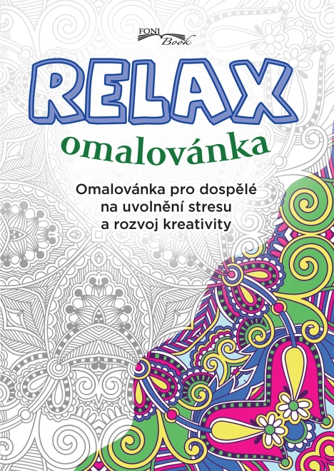 Χαλαρωτικό βιβλίο ζωγραφικής για ενήλικες
