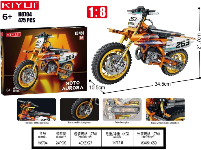 Κατασκευαστικό σετ motor cross 475 τεμαχίων