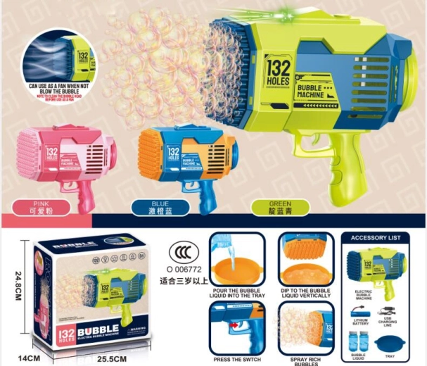 Πιστόλι για σαπουνόφουσκες Bazooka με φωτισμό LED και φόρτιση USB