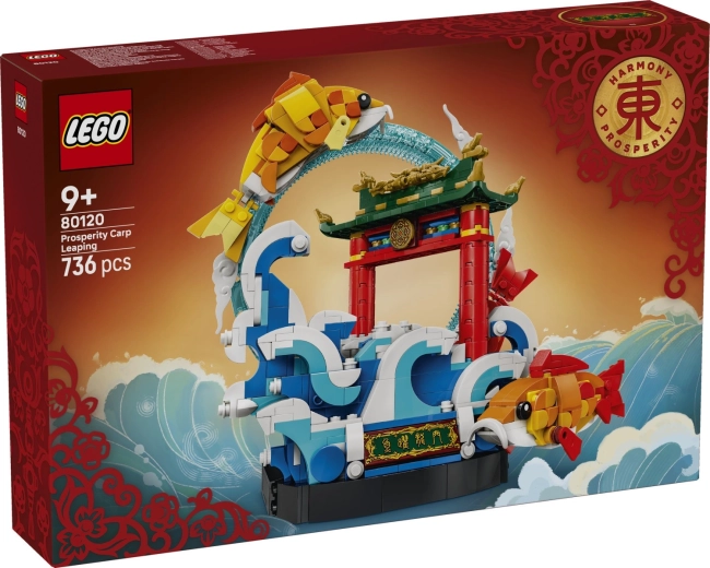 LEGO Chinese Festivals κυπρίνος που πηδά πάνω από την Πύλη του Δράκου - 1 τεμάχιο