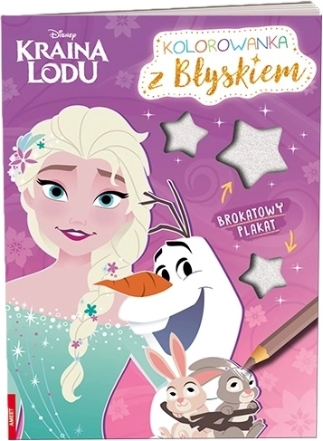 Disney Frozen – βιβλίο ζωγραφικής με αστραφτερή αφίσα