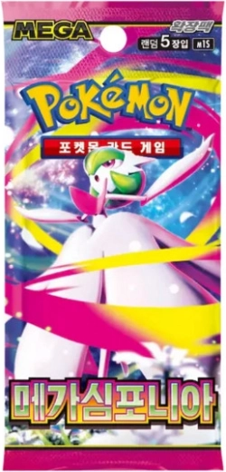 Pokémon TCG Mega Symphonia – κορεατικό booster (5 κάρτες)