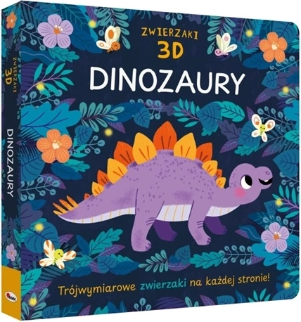 Ζωάκια 3D – δεινόσαυροι