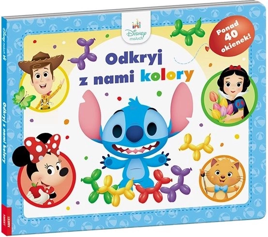 Ameet Disney Maluch: Ανακάλυψε μαζί μας τα χρώματα