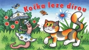 Παιδικά δίστιχα και ποιηματάκια