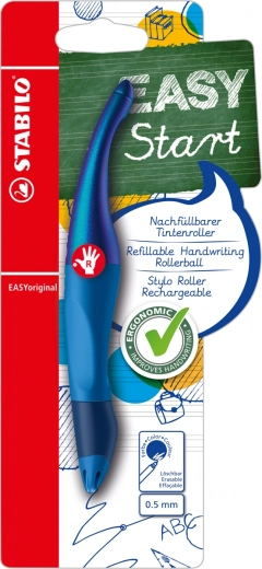 Εύκολη αλλαγή ανταλλακτικού