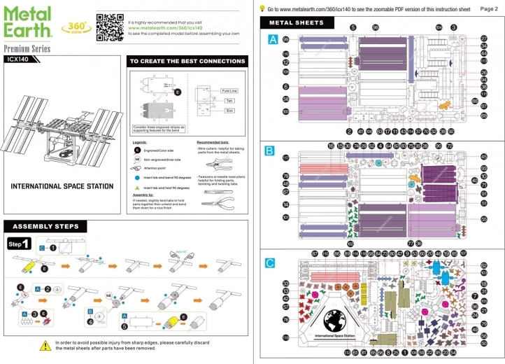 Συναρμολόγηση βήμα προς βήμα