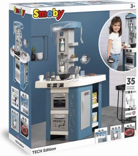 Πλήρης εξοπλισμός κουζίνας