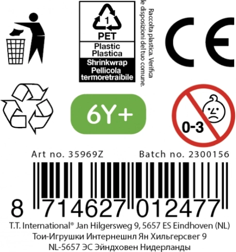 Ασφάλεια και ποιότητα